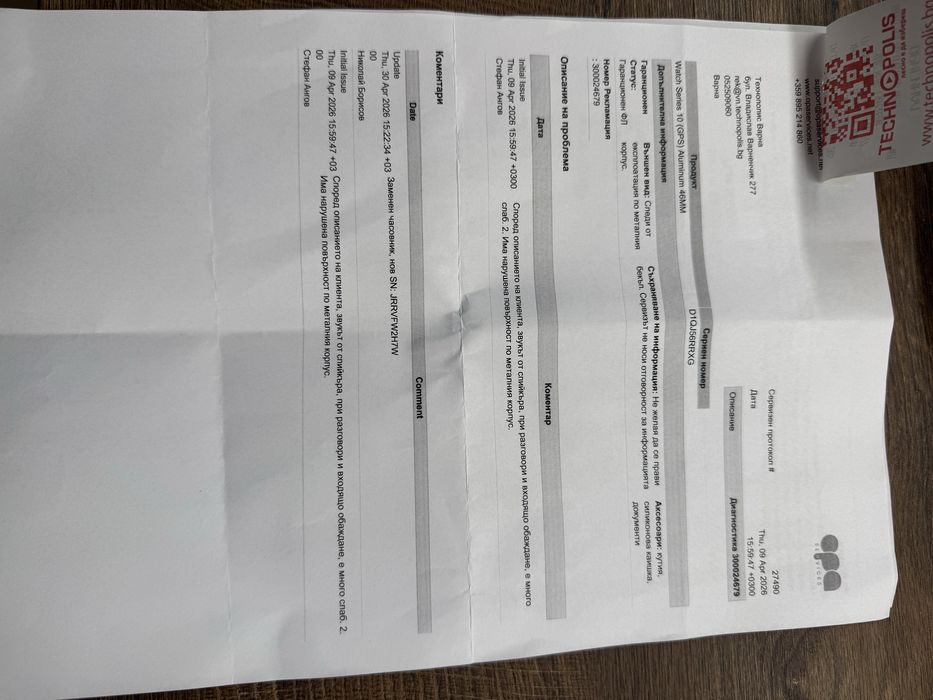 Apple Watch series10 46mm