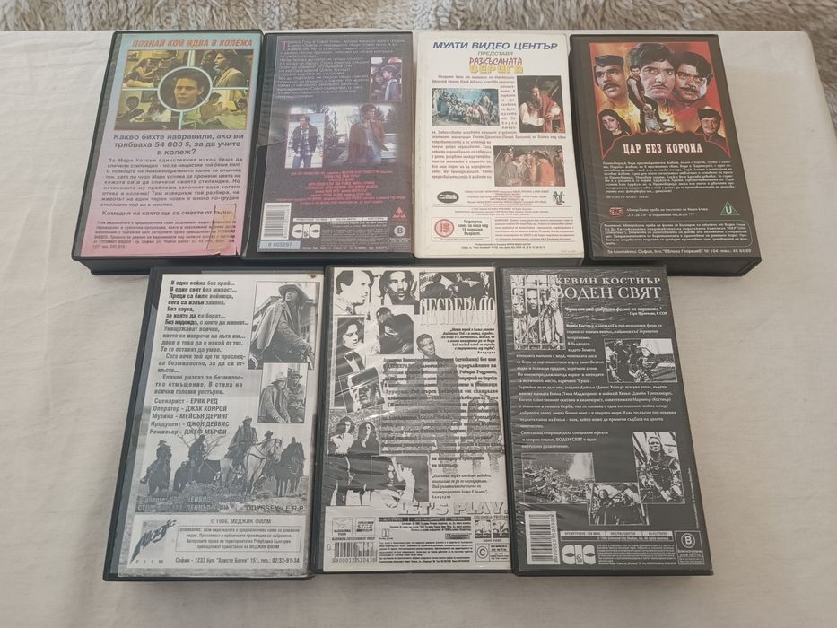 Видео касетки VHS