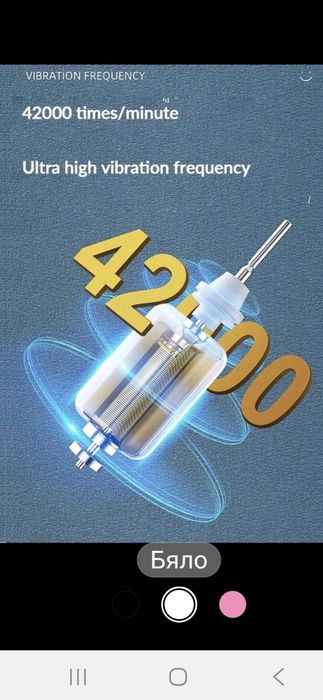 Електрическа четка за зъби