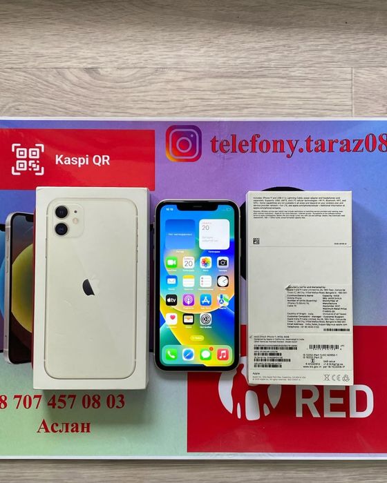 iphone 11 128 ЕАС