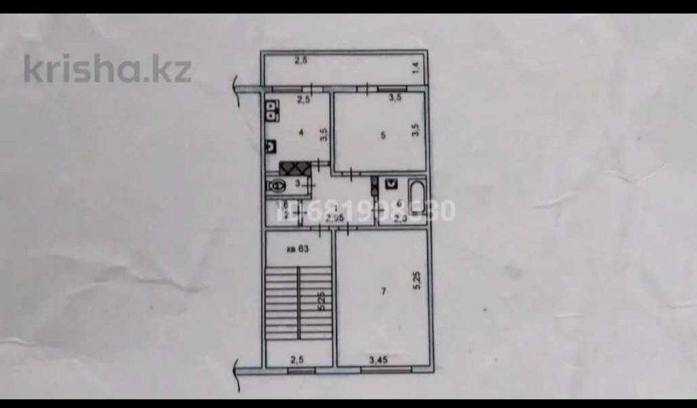 Продается квартира