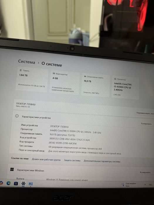 Продам ноутбук Aser