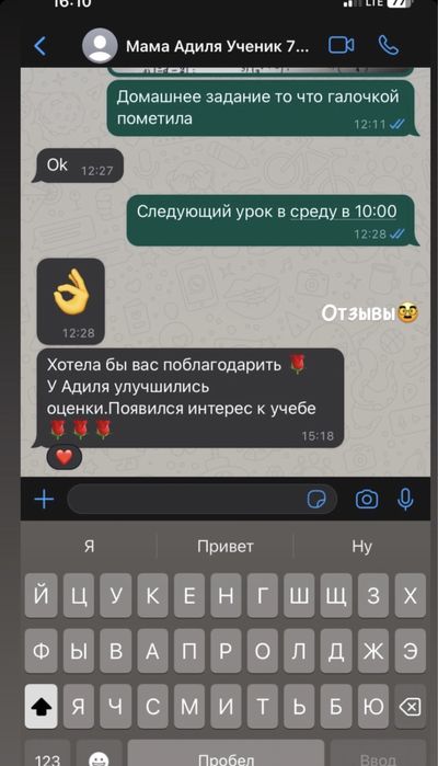 Репетитор по математике(5-9 классы)Дистанционно