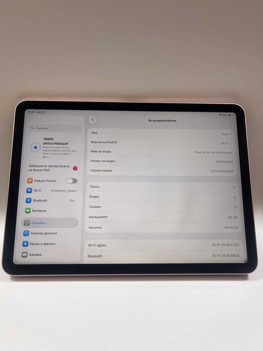 iPad air 4th GEN 64gb