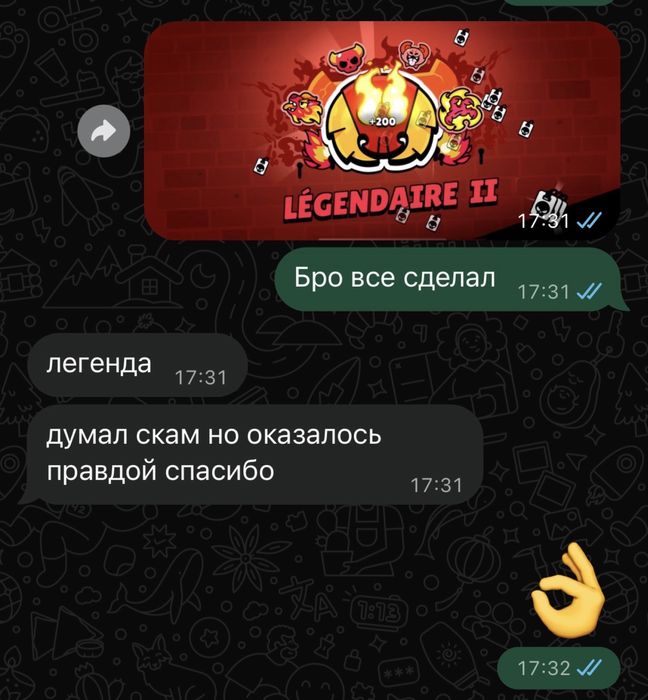 делаю бусты бравл старс