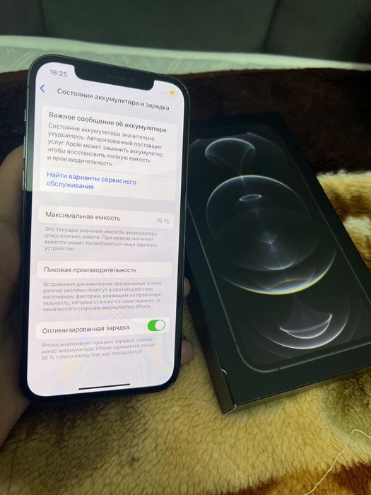 Продам айфон 12 про. Iphone 12 pro
