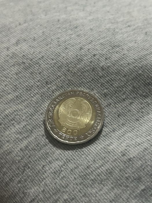 200 тенге 80лет победы