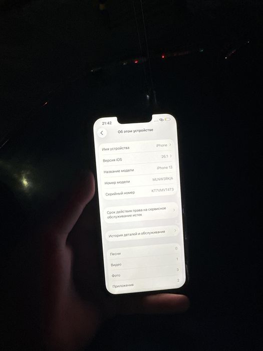 iPhone 13 128 срочно