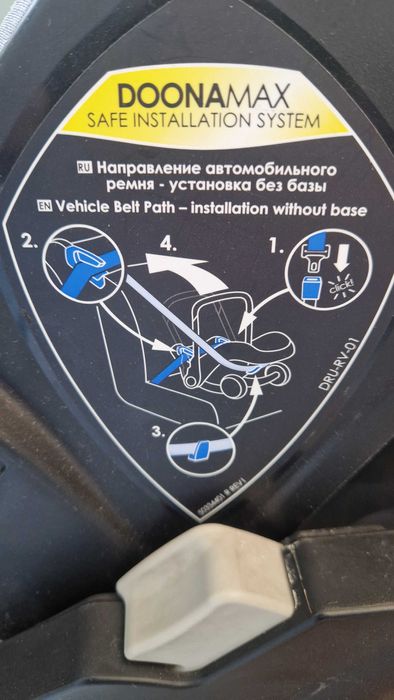 Коляска-автокресло Doona+