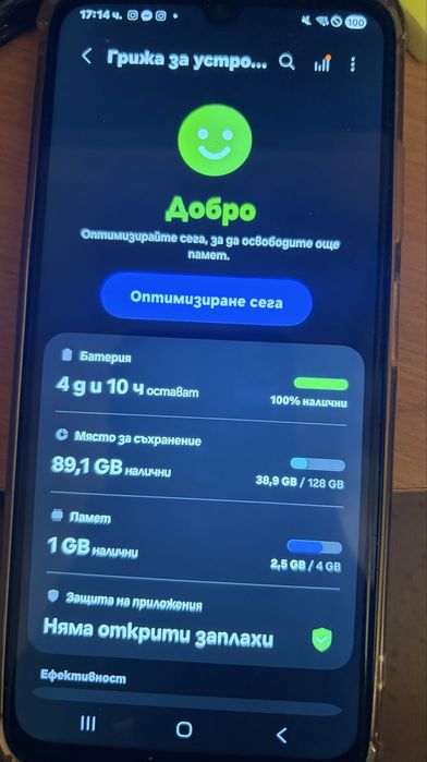 Samsung Galaxy A05s – като нов, 100% работещ
