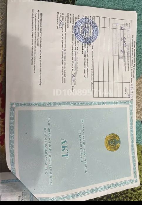 Жер  90 сотока   Қайнар дача жақта