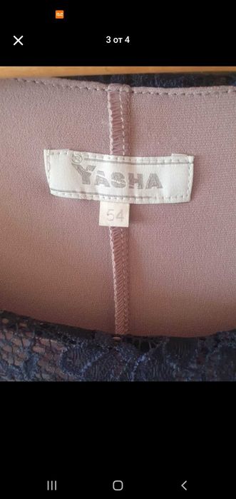 Дамскя, дълга рокля