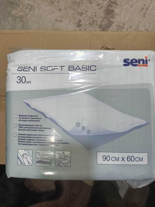 Seni Soft Basic продаю