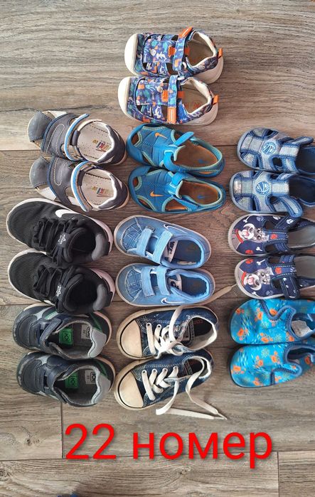 Детски пантофи и маратонки за момче