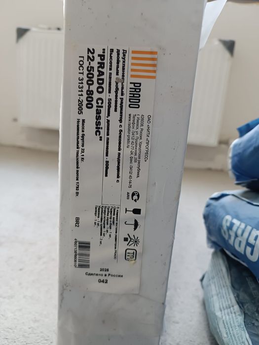 Продам два стальных панельных радиатора PRADO Classic 40, 80.