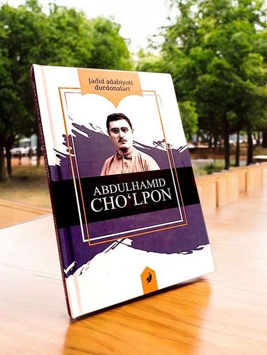 Munavvar qori , Abdulhamid Cho'lpon