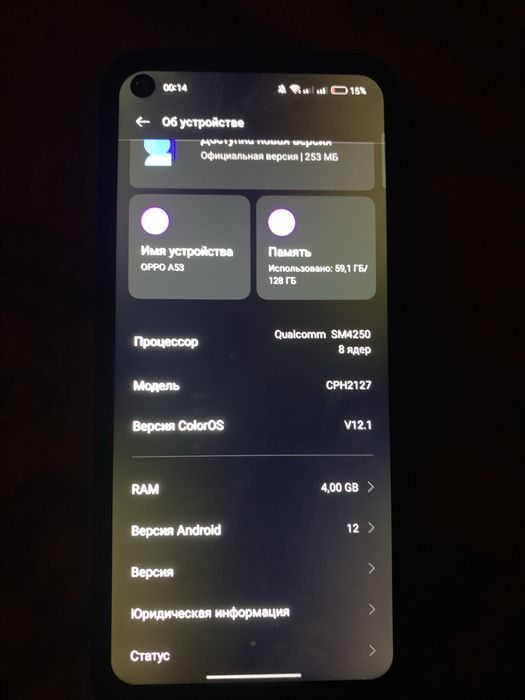 Oppo a53 без гарантии