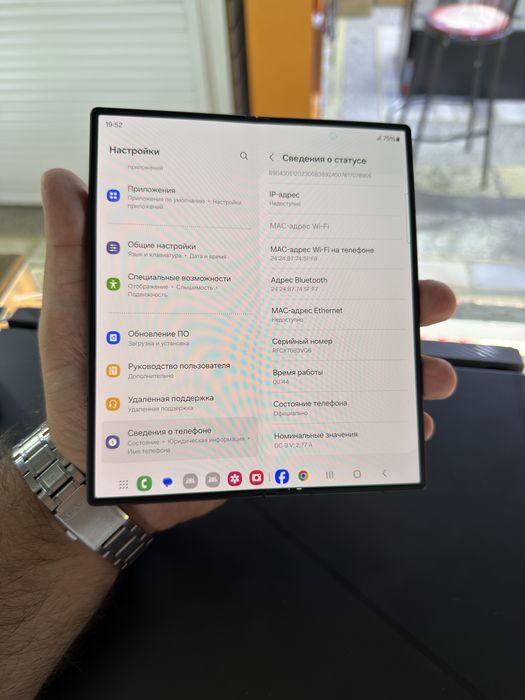 Samsung z fold 6 12/256