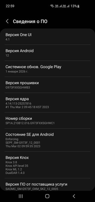 Samsung galaxy s 10 Вьетнам