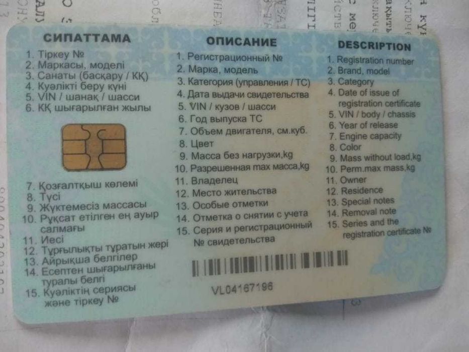 Частное. Фирма .