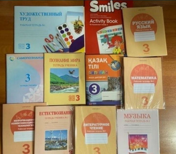 Математика. Автор Л.Г. Петорсон