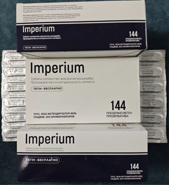 Продам поезервативы