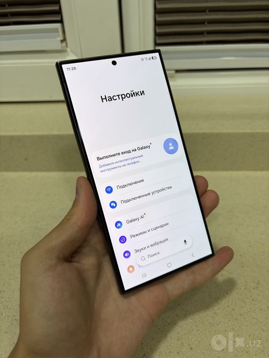 Samsung S24 ultra
