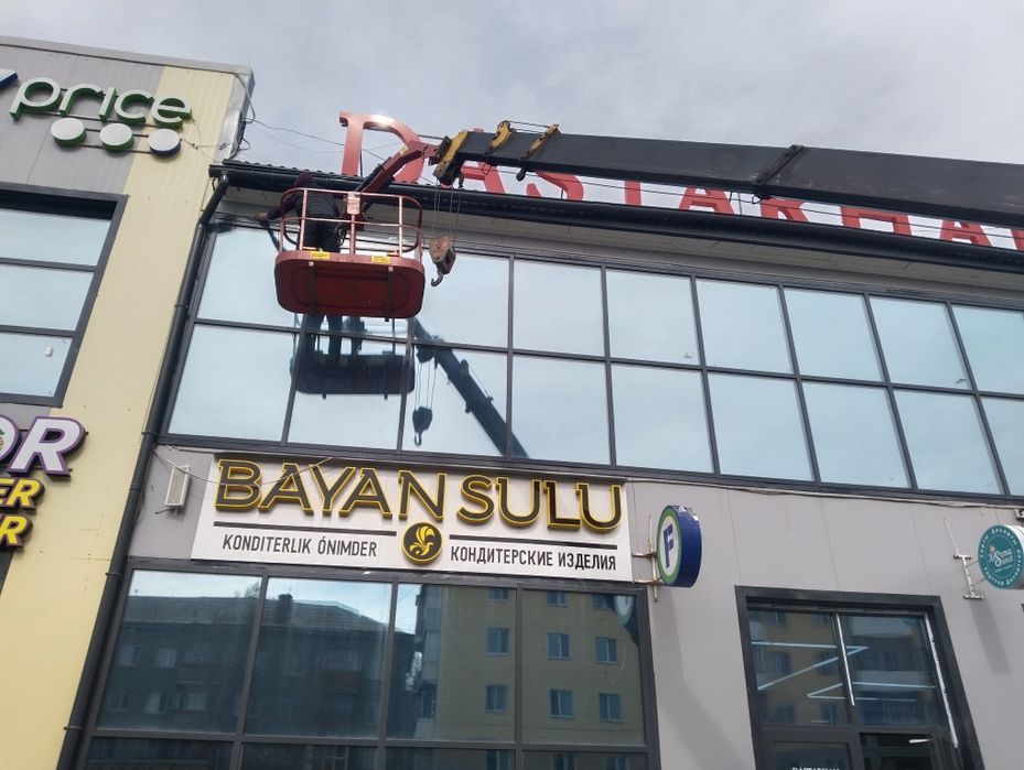 продам манипулятор