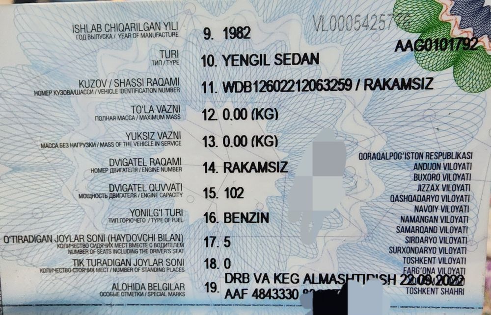 Мерседес 126 дипломат сотилади