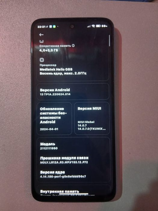 Продам срочно Redmi 10