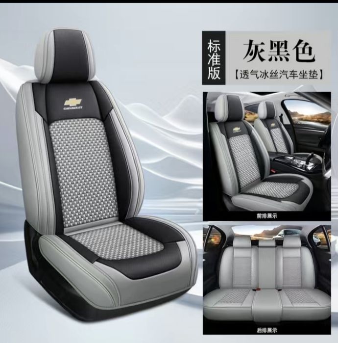 Чехлы на Chevrolet