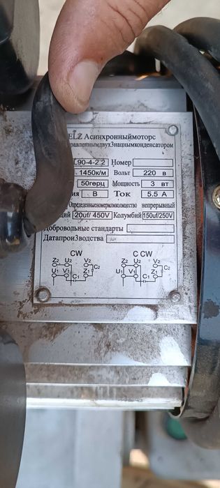 Бетонобъркачка монофазна