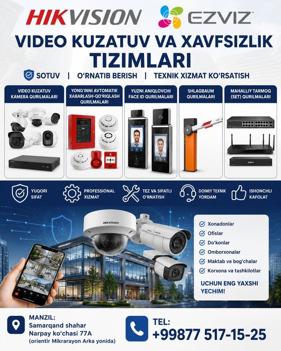Доставка и Установка - домофон/ камера/ Face ID / сифатли ва арзон