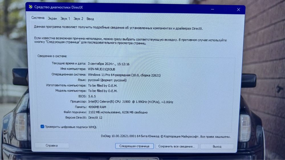 Продам моноблок Smart