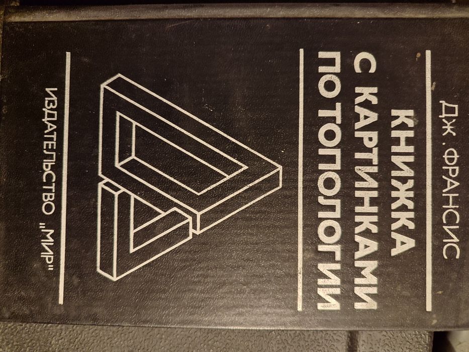 Каталоги шрифтов, марок. Модели многогранников