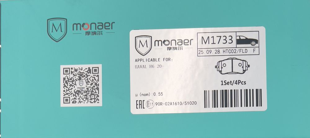 Тормозные колодки передий HAVAL H6 MONAER-CERAMIC