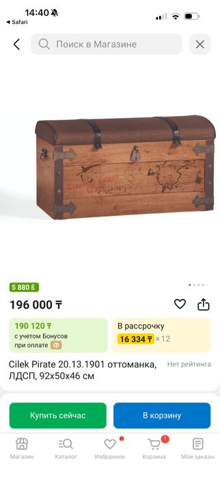 Детский мебель,полный комплект