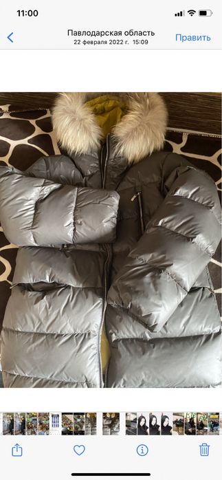 Детская одежда