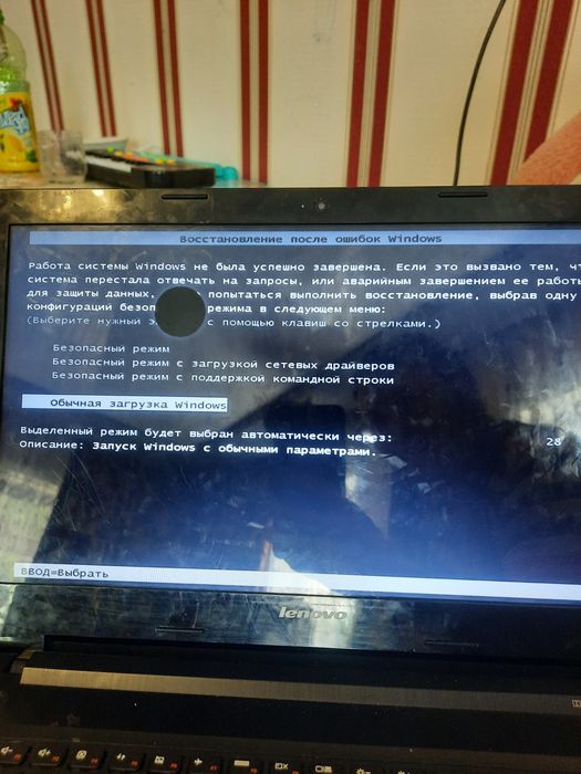 Продам ноутбук леново