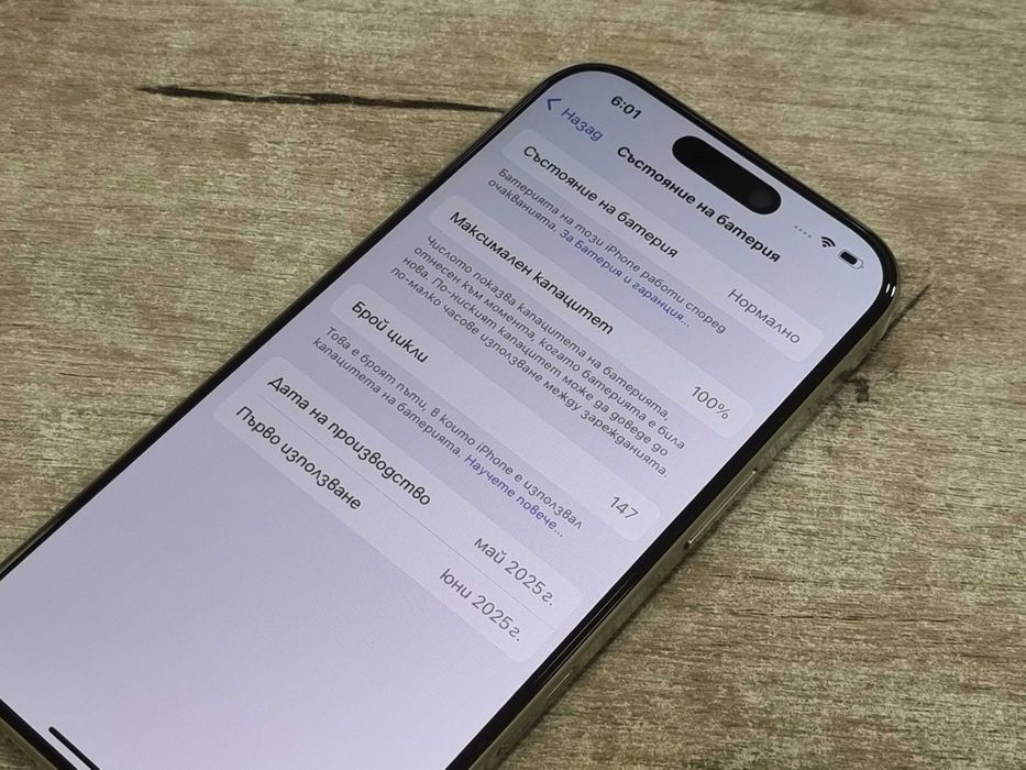 iPhone 16 Pro 128GB 100%