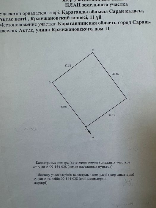 Продам коммерческую недвижимость