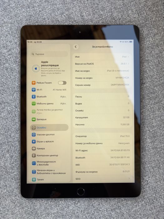 Ipad 8-ма Генерация, 32GB wifi + cellular