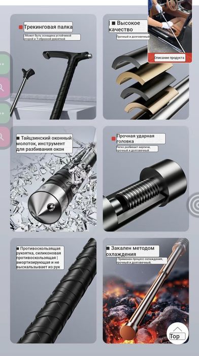 Трость металлическая новая