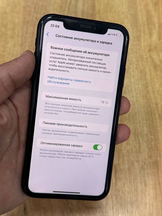 Iphone Xr 64 GB 76% yomkst face id ishlidi
