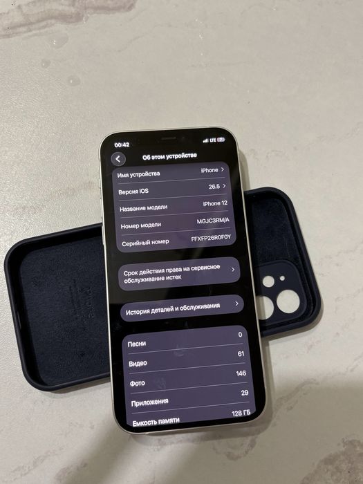 Iphone 12 Без ремонт