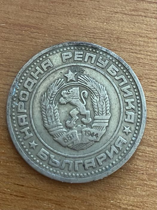 Продавам цяла колекция