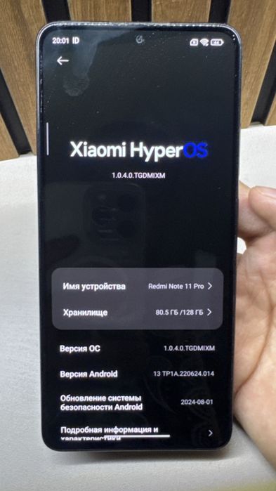 Продам Редми нот 11 про