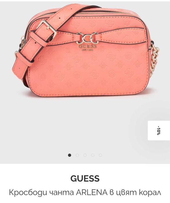 Чантичка и колан на guess