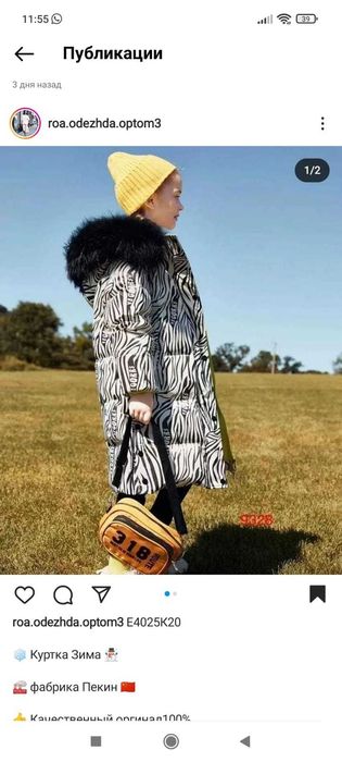 Продам НОВЫЙ суперский детский пуховик с натуральн опушкой/размер 160