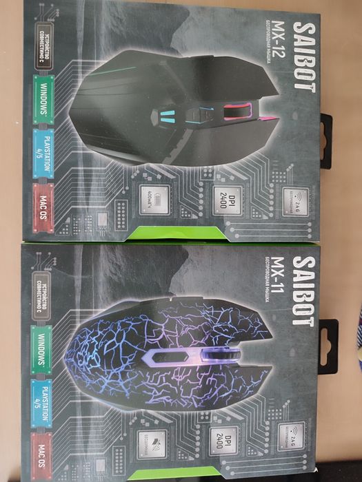 Игровая клавиатура.